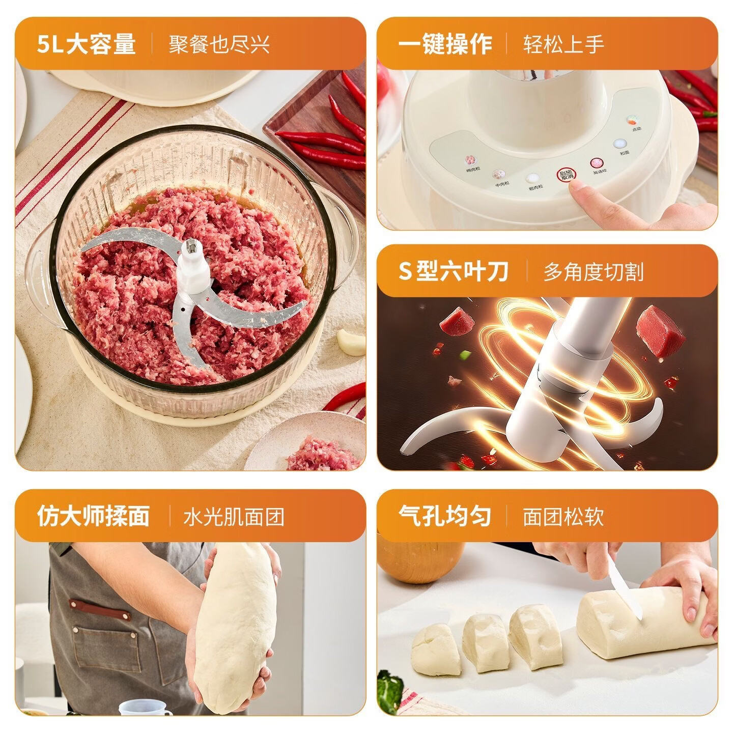 璞尔PUER智能和面机家用绞肉机全自动和面揉面绞肉碎菜一体机和面发酵电动绞肉机家用多功能全自动 智芯料理｜ 5L 六叶｜和面绞肉
