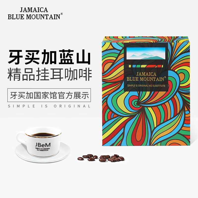 咖啡历史价格网站|咖啡价格历史