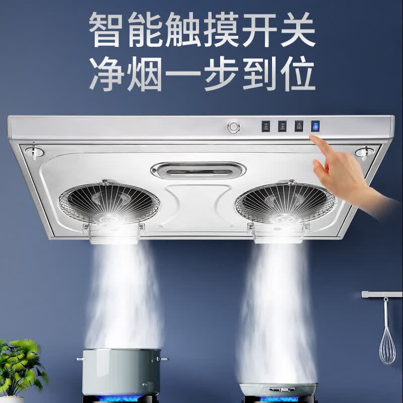 美珏好太太【以旧换新x上门安装】家用710mm油烟机超薄油烟机双电机不锈钢中式油烟机小尺寸油烟机公寓油烟机 710mm升级款黑色+按键清洗【适合单灶】