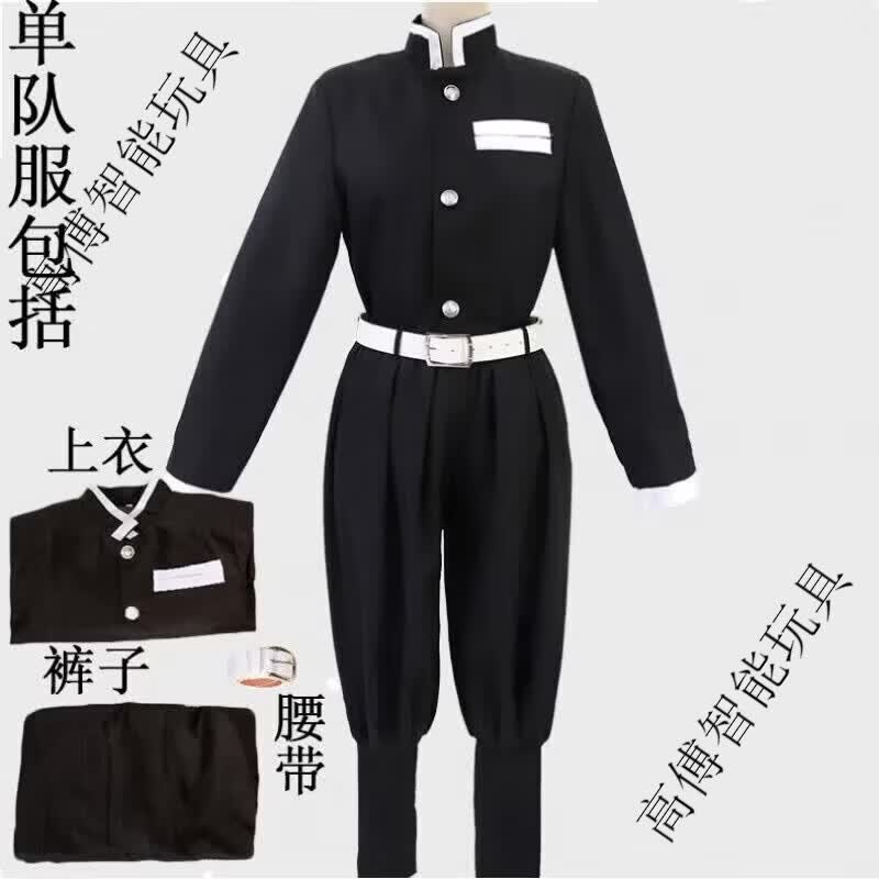 CLCEY鬼灭之刃cos服衣服服装联名儿童外套蝴蝶忍祢豆子炭治郎和服周边  单队服 S现货