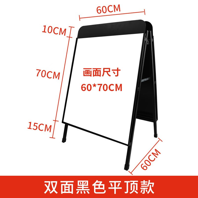 喜茶铁质海报架折叠双面广告牌落地广告架kt板展架立牌户外展板架