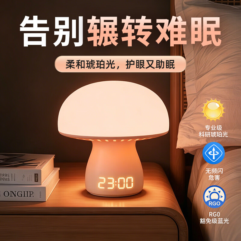 夕风小夜灯卧室睡眠灯台灯床头灯卧室婴儿喂奶护眼月子专用2026最新款