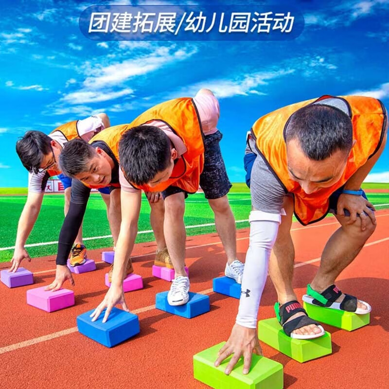 摸石过河趣味运动会摸石头过河砖团队户外拓展团建幼儿园游戏道具