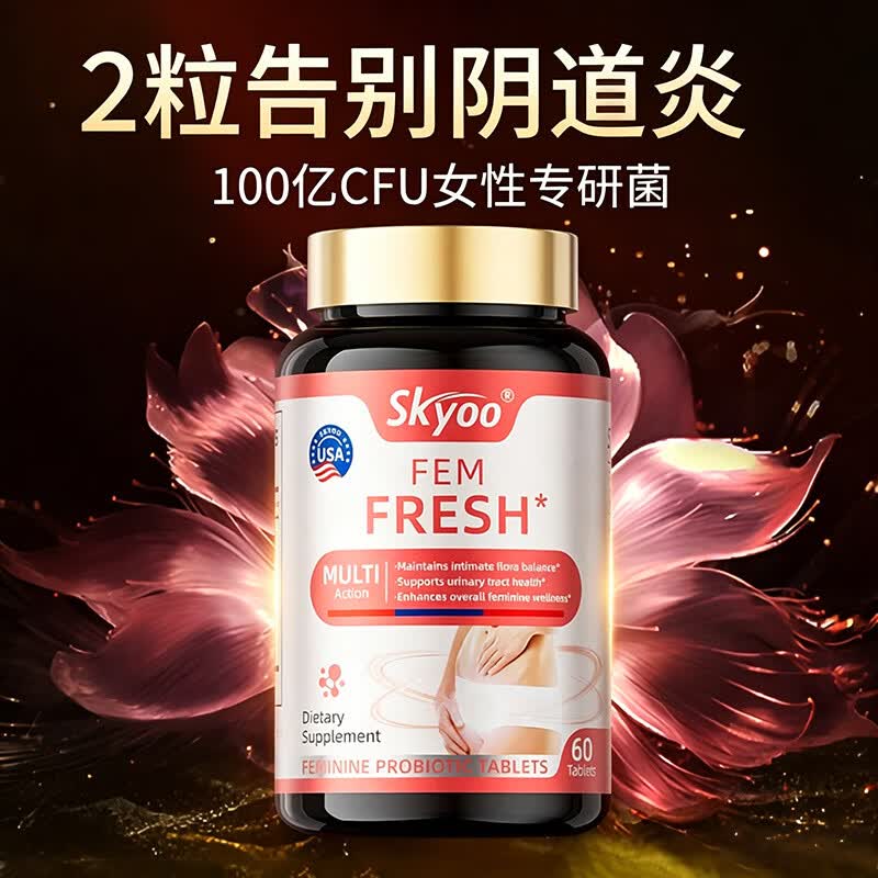 Skyoo【专攻私处阴道炎】蔓越莓女性益生菌护理乳酸杆菌调理妇科 周期装 买2送1【80%客户选择】 60粒*3瓶
