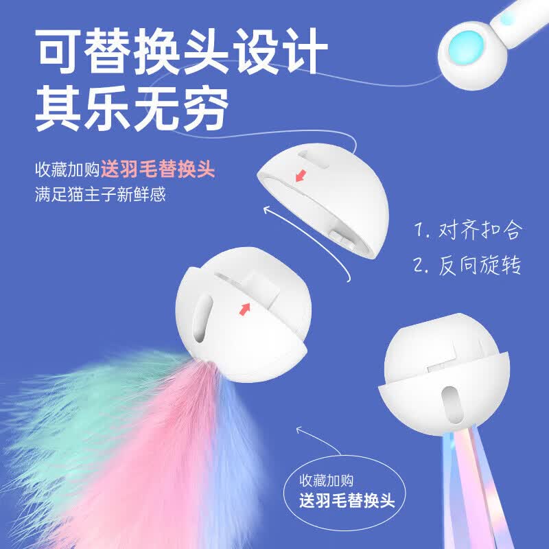 CLCEY宠物用品批发逗猫咪猫猫玩具寵物猫咪用品逗猫棒批发 蓝色小丑逗 粉白激光款