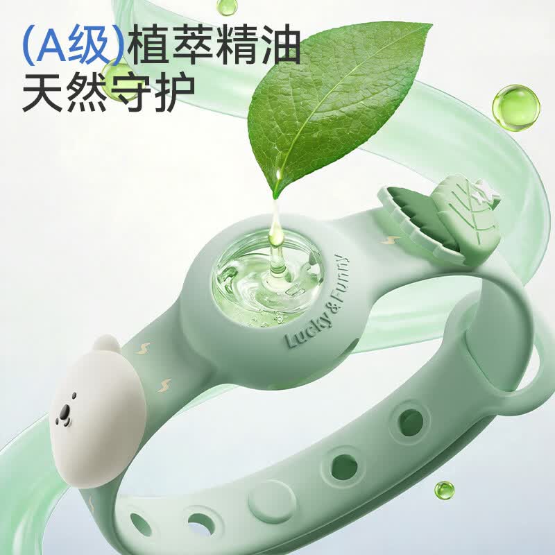 园洲绿元气植物精油防护手环儿童婴儿户外随身驱专用强效全身防叮神器 绒绒猫【A级植物精油+3个精油仓】