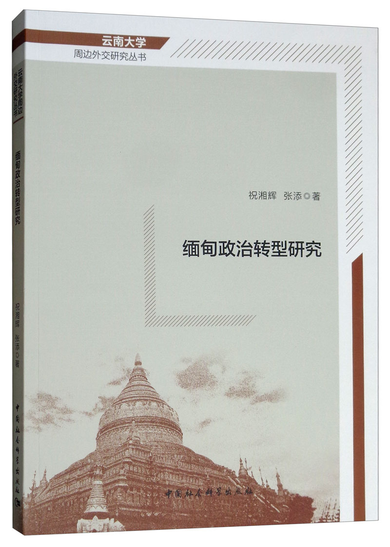查看各国政治历史价格|各国政治价格比较