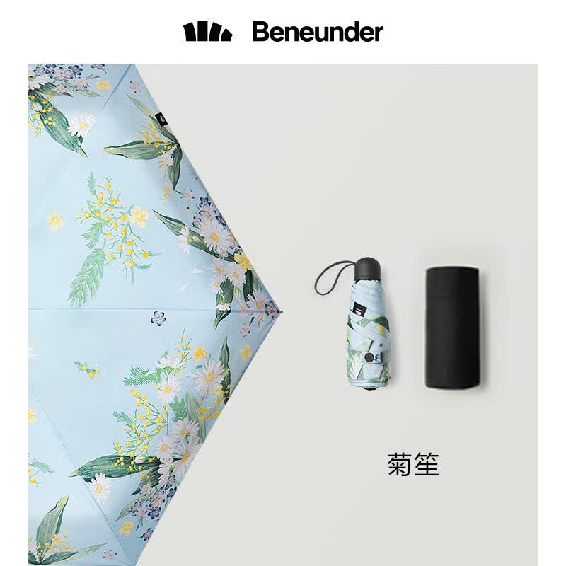 蕉下（beneunder）胶囊遮阳伞防紫外线防晒伞女夏晴雨伞两用黑胶小巧便携太阳伞 菊笙【五折布袋伞】感抗皱休闲