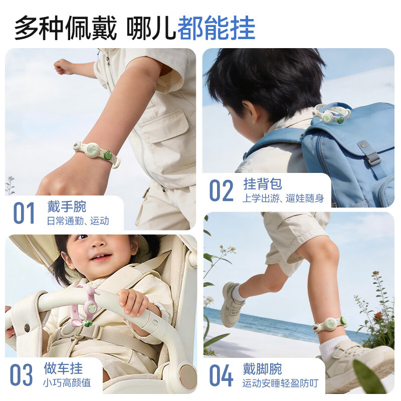 园洲绿元气植物精油防护手环儿童婴儿户外随身驱专用强效全身防叮神器 绒绒猫【A级植物精油+3个精油仓】
