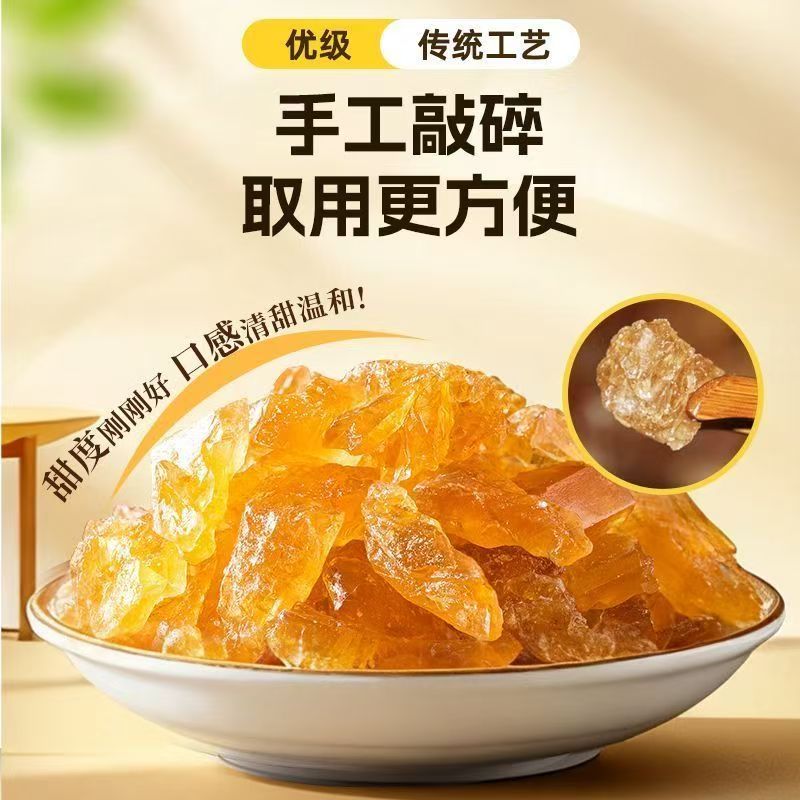 协穆正宗古法黄冰糖多晶纯甘蔗土冰糖原浆结晶卤肉炒糖色银耳羹罐装糖 200g*8罐