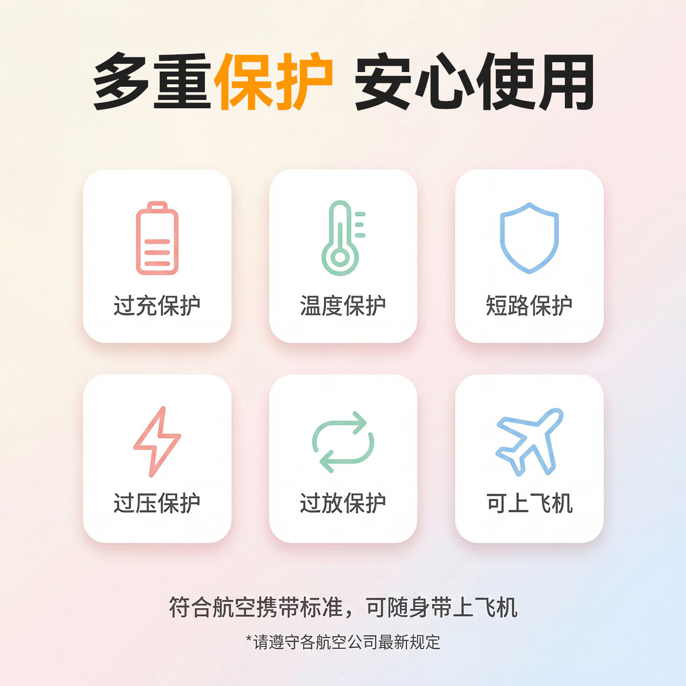 二伯充电宝3c认证【仅手帕纸小】20000毫安快充自带线超大容量小巧便携可上飞机适用于苹果17华为小米  蓝粉渐变【超级快充+3C认证】 20000毫安【自带苹果+TypeC双线】