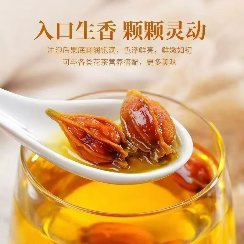 同仁堂(TRT)江西特级黄栀子果中药黄栀子香料上色泡水泡茶野生黄栀子天然色素 高品质野生黄栀子果 200g*4罐