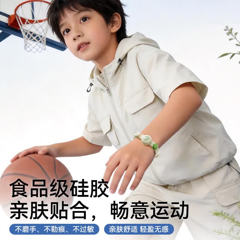 园洲绿元气植物精油防护手环儿童婴儿户外随身驱专用强效全身防叮神器 绒绒猫【A级植物精油+3个精油仓】