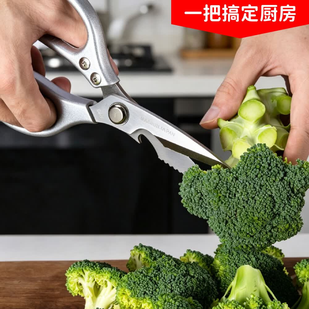 德国精工厨房剪刀鱼鳞剪鸡骨剪烤肉剪辅食剪厨房专用剪厨师专用剪 【出口德国品质】鸡骨剪【7代刃】