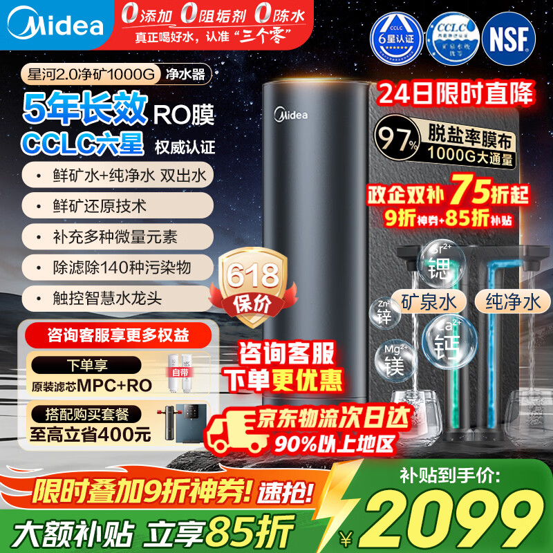 ���� �Ǻ�2.0���� ��ˮ�� 1000G 2098.29Ԫ