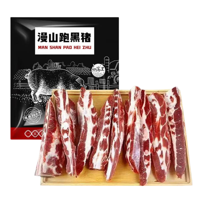 白荡里黑猪肋排无脊骨 黑猪排骨猪肋骨 糖醋排骨生鲜食材 黑猪肋排边软骨条4斤