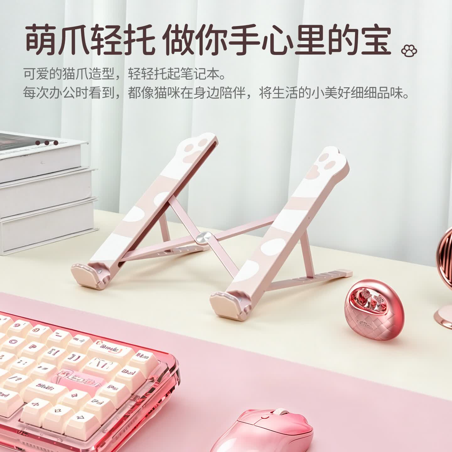 SayRose小喵爪笔记本电脑平板ipad通用增高悬空散热支架电脑升降可爱猫爪支架 女友闺蜜生日520礼物 樱花粉-小喵爪便携散热支架 【双铝臂材质+精致礼盒+便携收纳】