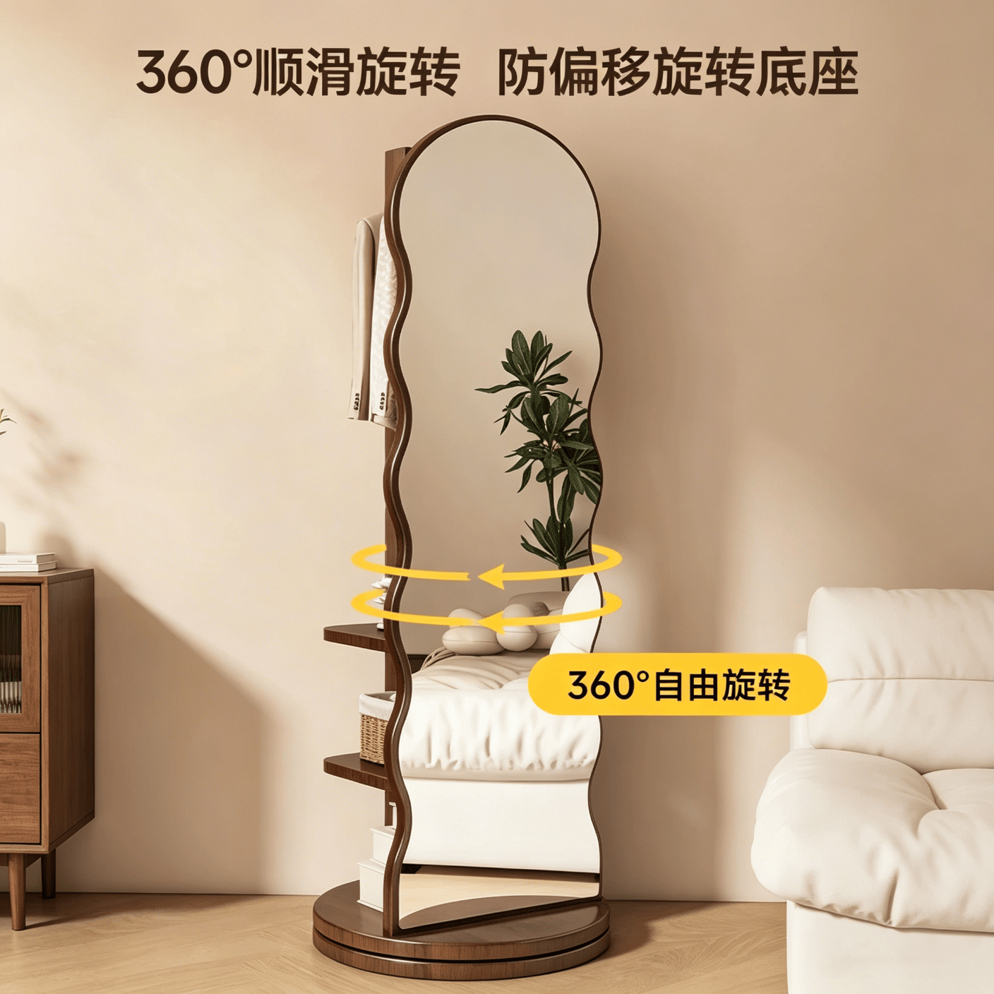全身镜落地镜家用衣帽架一体穿衣镜可旋转卧室试衣镜双层置物架 【波浪款】胡桃色36*168-旋转-双层置物-挂衣