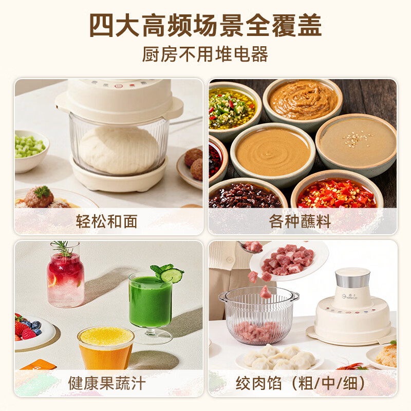 扬子(YANGZI)绞肉机家用电动饺子肉馅搅拌碎菜辣椒蒜泥多功能婴儿辅食机家用料理机 5L