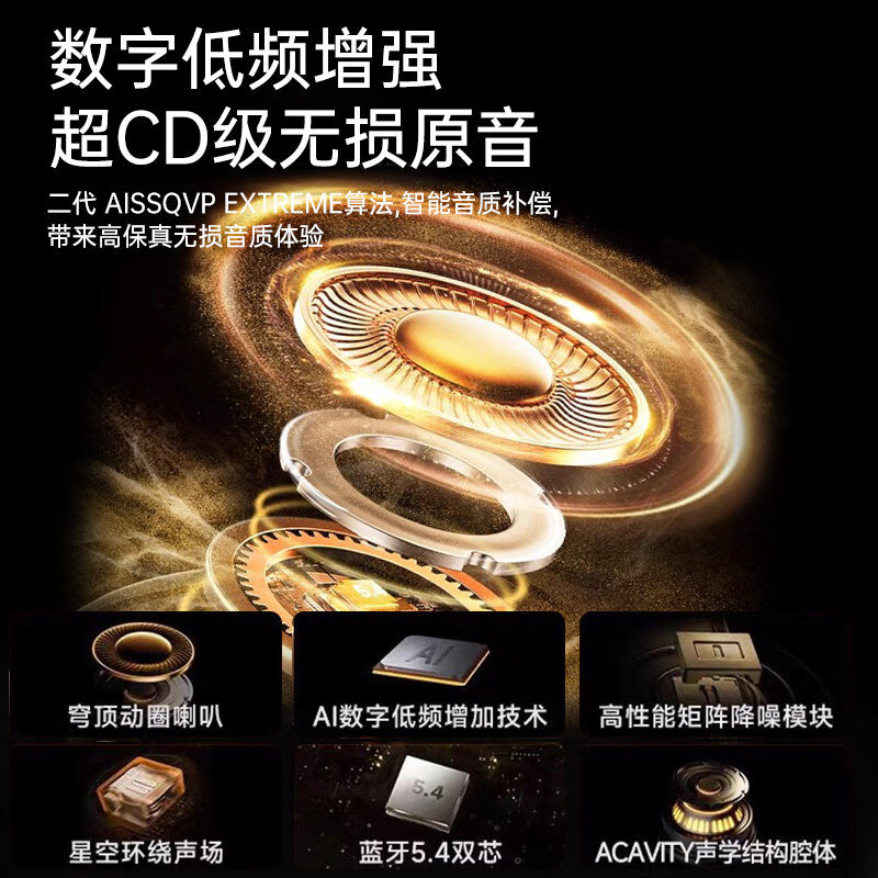 柏林之声德国【2026重磅新品】开放式蓝牙耳机超长续航降噪骨传导挂耳式运动健身跑步通用 【至尊-典雅黑】云感舒适佩戴-360°杜比环绕-超长续航