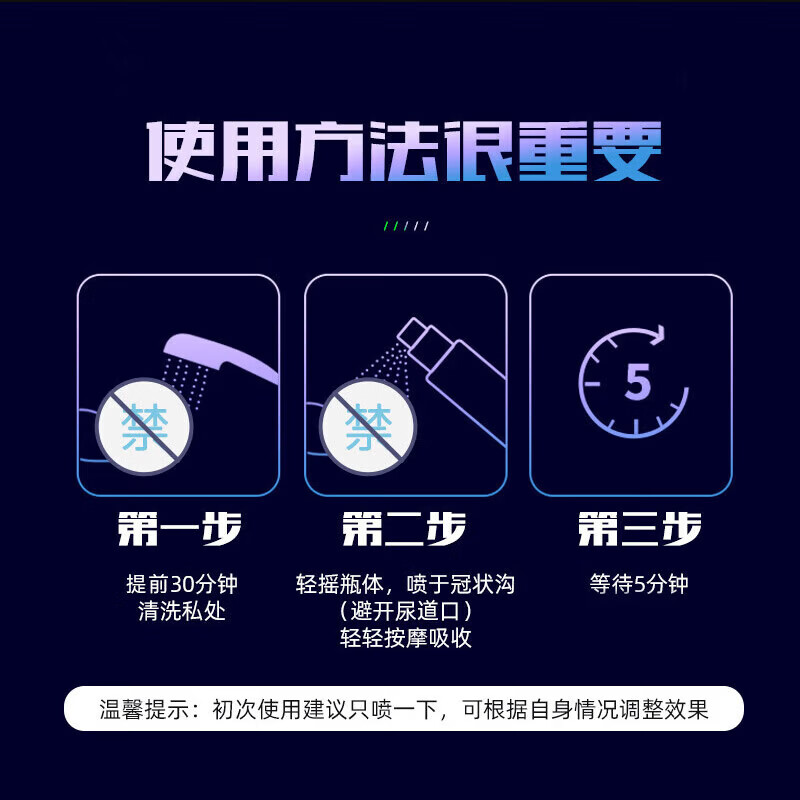 南京同仁堂成人淫羊藿套餐延迟时间持久不射补肾壮阳早泄龟头敏感用手过度 【整晚猛冲】可搭男人房事特硬药金枪持久不倒情趣用品 延时喷雾延迟喷剂射精快久插专用增粗增大增长变硬