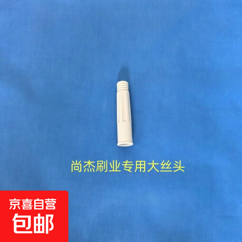 洗车刷子汽车用品长柄伸缩棉线软毛洗车工具洗车拖把擦车拖356696 尚杰刷业大丝头配件