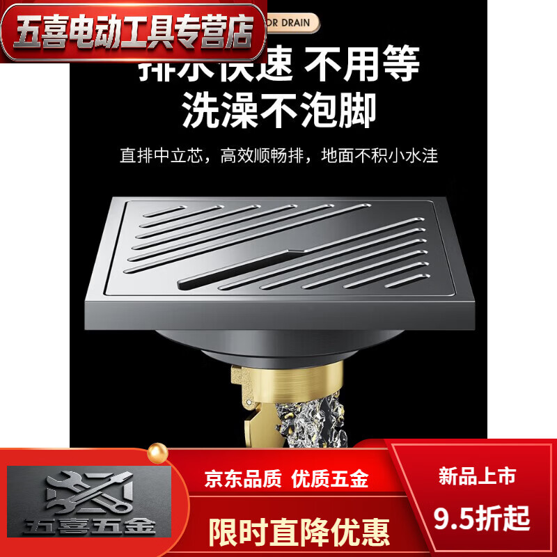 CLCEY枪灰色地漏不锈钢长条全铜地漏芯淋浴房厕所下水道防臭防虫大排量 枪灰(全铜芯)厨卫通用-单用