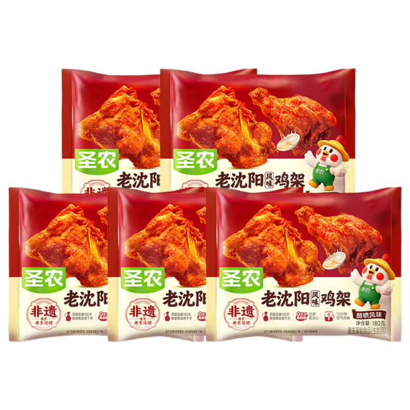 圣农老沈阳风味鸡架醋喷鸡肉烧烤食材生鲜冷冻食品空气炸锅食材 老沈阳风味鸡架(醋喷风味)180g*5包