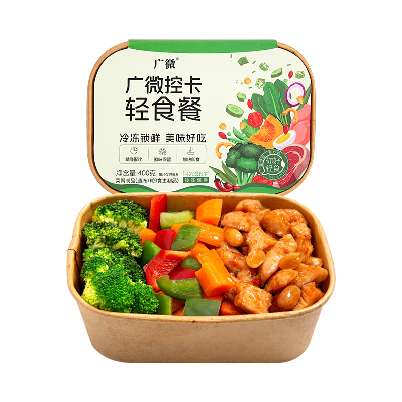 广微轻食餐宫保鸡丁饭400g 5.88元 - 线报酷
