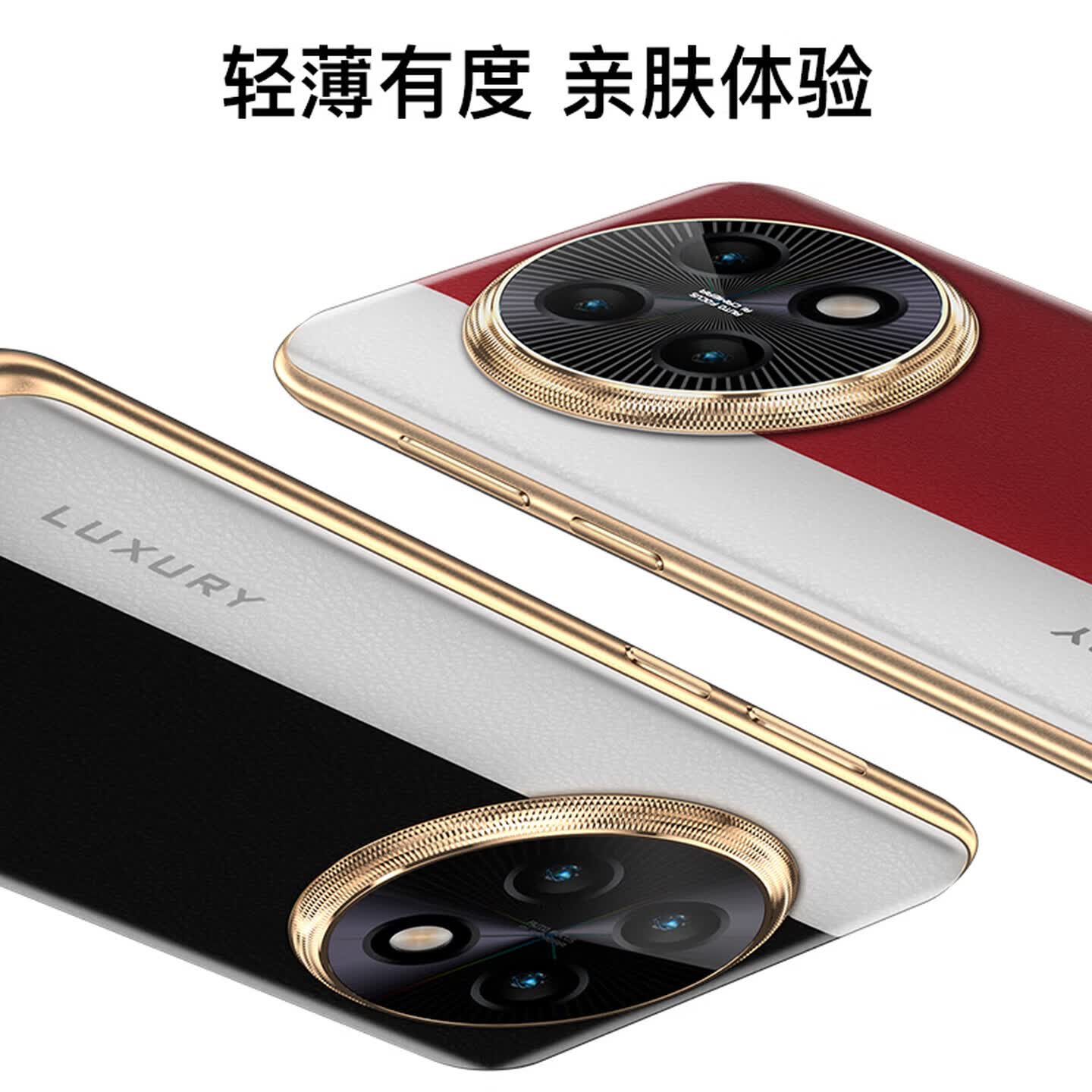 天空派全新15 Ultra款全网通大屏5G高端商务智能手机 墨玉黑 20+512GB【AI版】