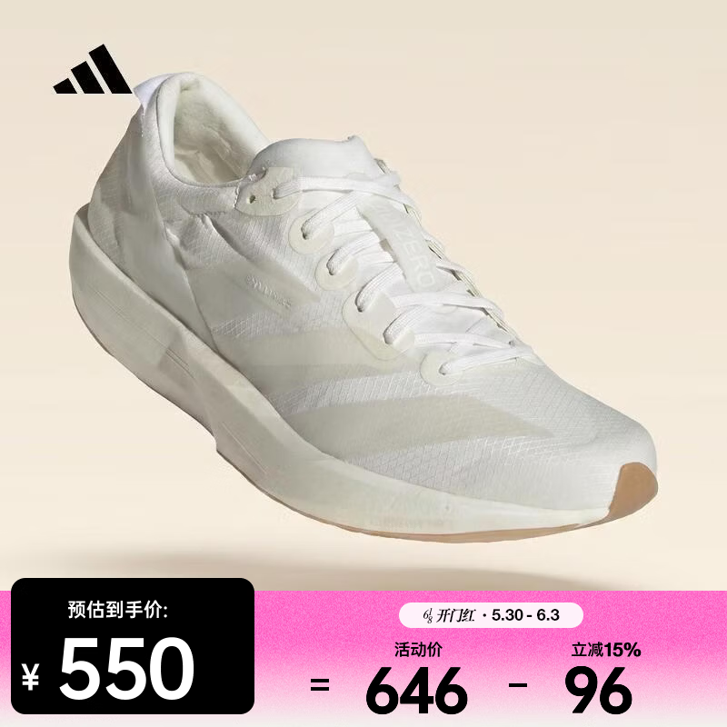 阿迪达斯 （adidas）2026年女子ADIZERO ADIOS 9 W跑步鞋 JR2243 36