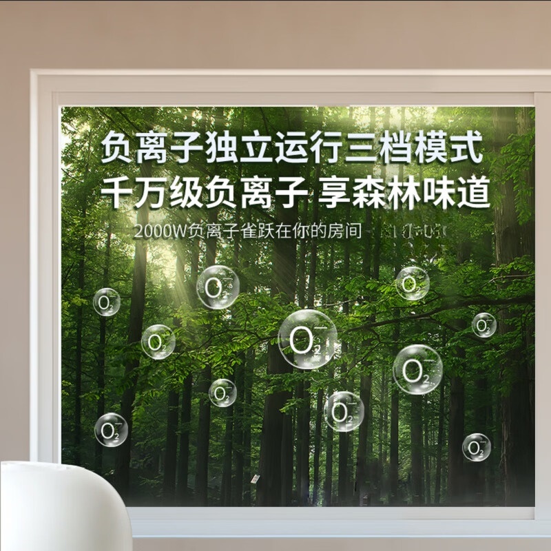 三釜创品 SANFUCREPROD空气净化器空气消毒机负离子家用卧室新房小型除甲醛除烟味卫生间除异味除臭宠物无耗材杀菌臭氧机