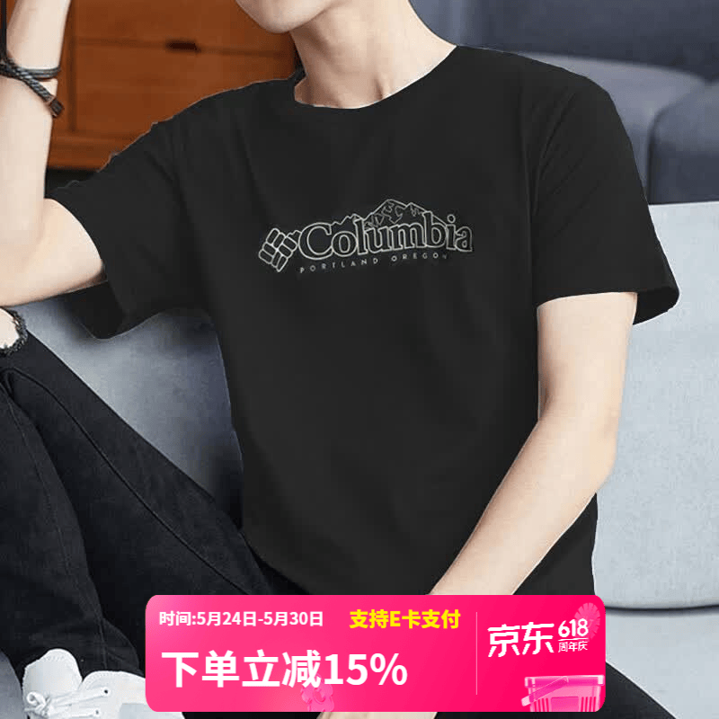 哥伦比亚（Columbia）短袖男春夏款城市户外运动半袖舒适时尚上衣休闲圆领T恤AE1363 AE1363002 M /175/96A