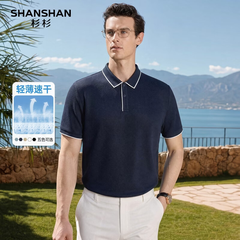 SHANSHAN杉杉高端短袖t恤男中青年凉感轻薄POLO衫夏季爸爸装父亲节衣服 藏青色 2XL /185【建议130-145斤】