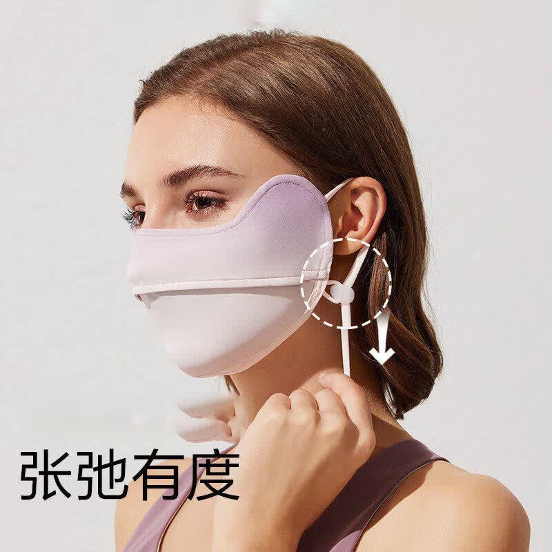 蕉下（beneunder）防晒口罩腮红护眼角骑行开车防紫外线女款夏凉感冰丝遮阳面罩2026 香芋奶紫