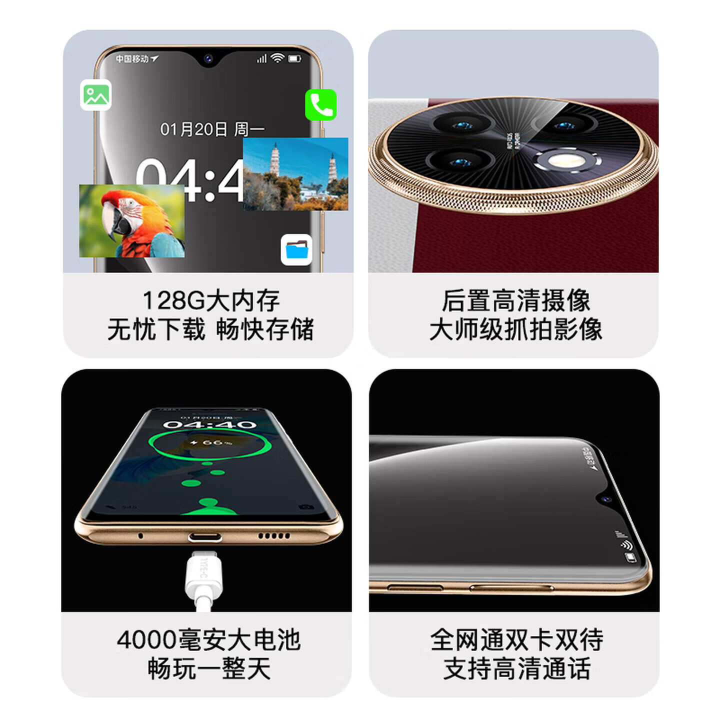 天空派全新15 Ultra款全网通大屏5G高端商务智能手机 墨玉黑 20+512GB【AI版】