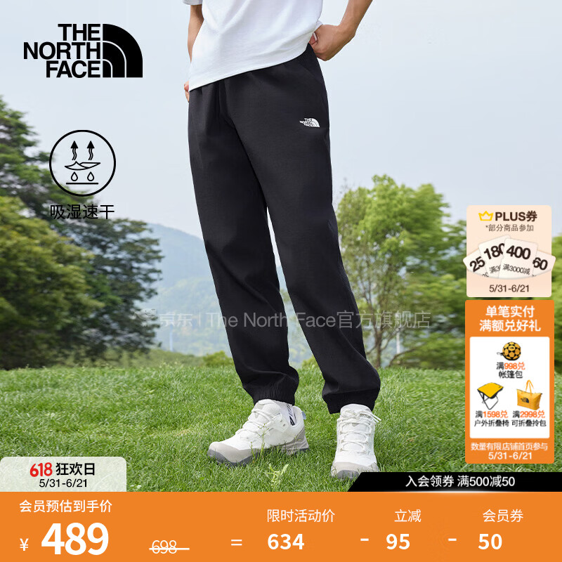 北面（The North Face）速干长裤男户外运动裤舒适透气26春夏新品【经典款】|8BA9 4H0/宇宙黑 XL /180
