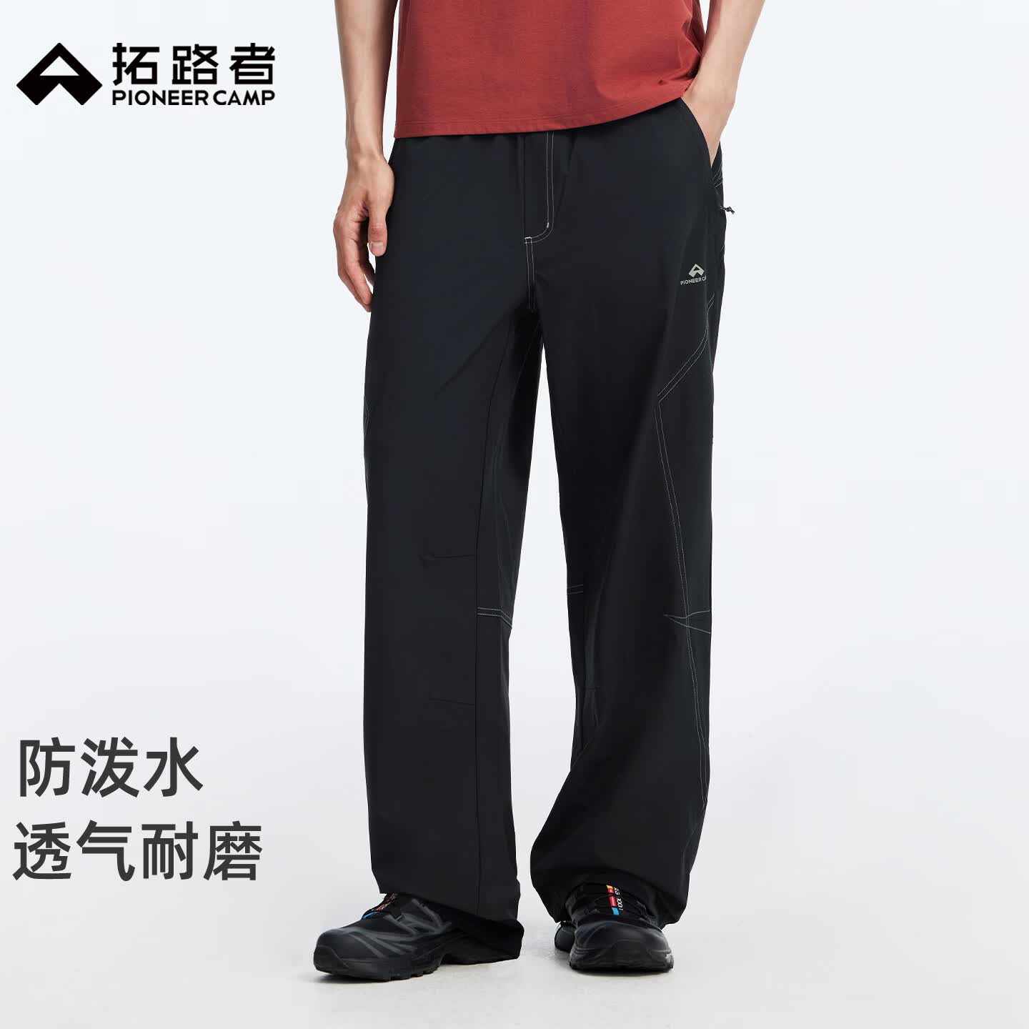 拓路者运动直筒长裤男士2026年夏季新款户外防泼水男裤子速干徒步登山裤 黑色 3XL