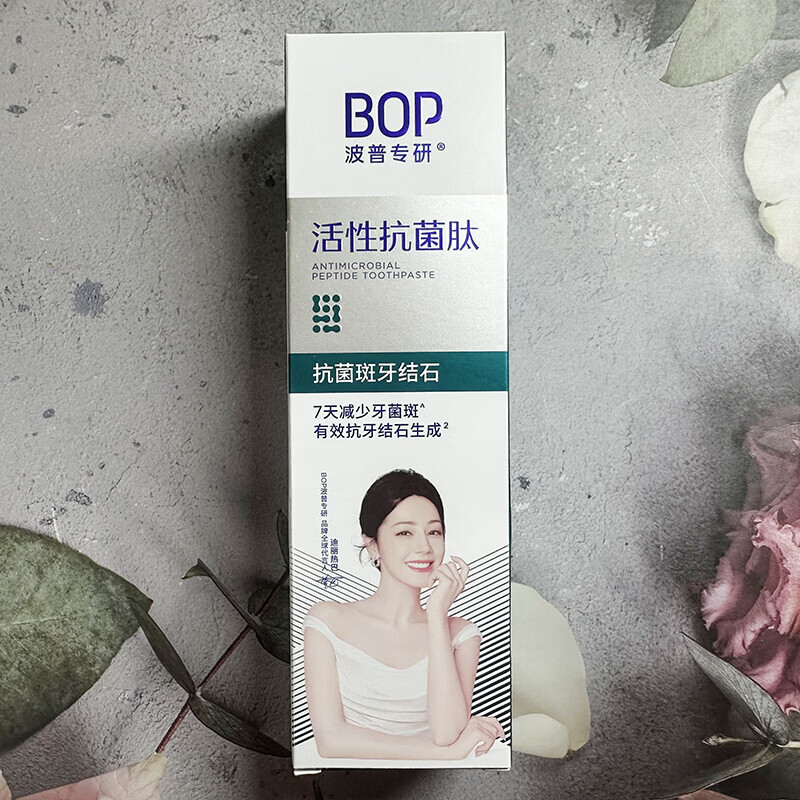 波普专研(bop)活性抗菌钛牙膏亮白去牙渍生物溶渍亮白减少口腔异味牙膏 BOP波普专研抗菌斑牙结石牙膏120g