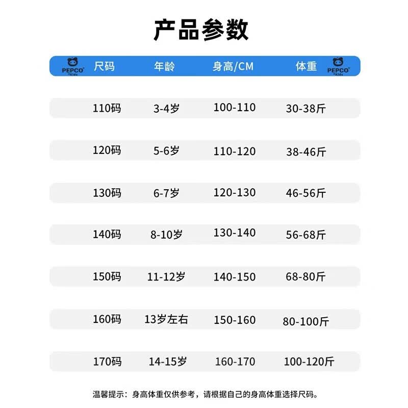 小猪班纳女童夏季裤子2026新款中大童冰丝凉感阔腿裤洋气儿童夏款宽松长裤 黑/纯色 170 （体重100-120）