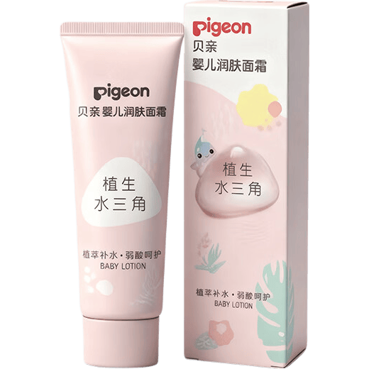 贝亲（Pigeon）贝亲面霜 宝宝面霜婴幼儿护肤补水保湿霜 8g