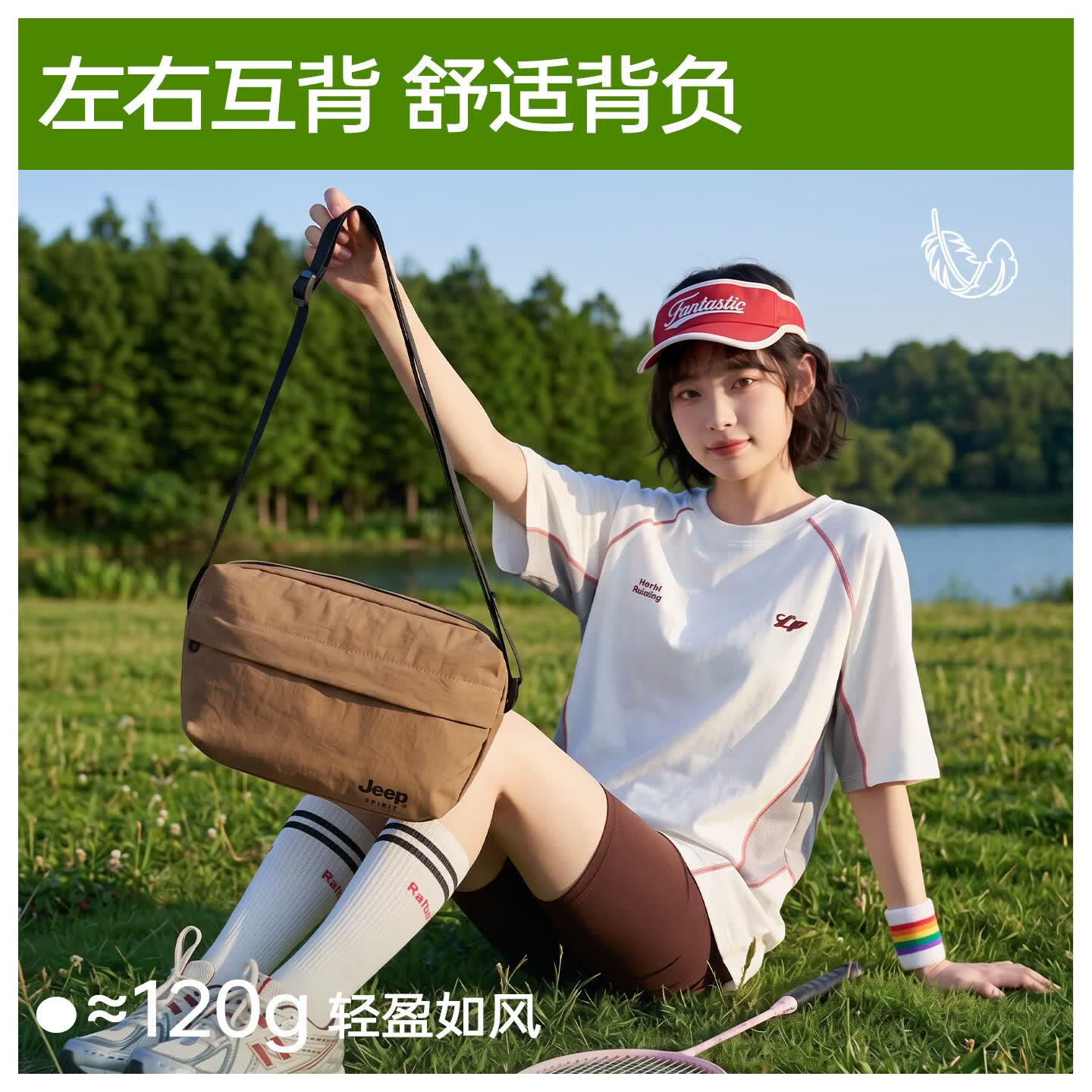 JEEPSPIRITESTD 19412026新款休闲斜挎包男女通用轻便防水单肩包百搭户外出行小背包 卡其色