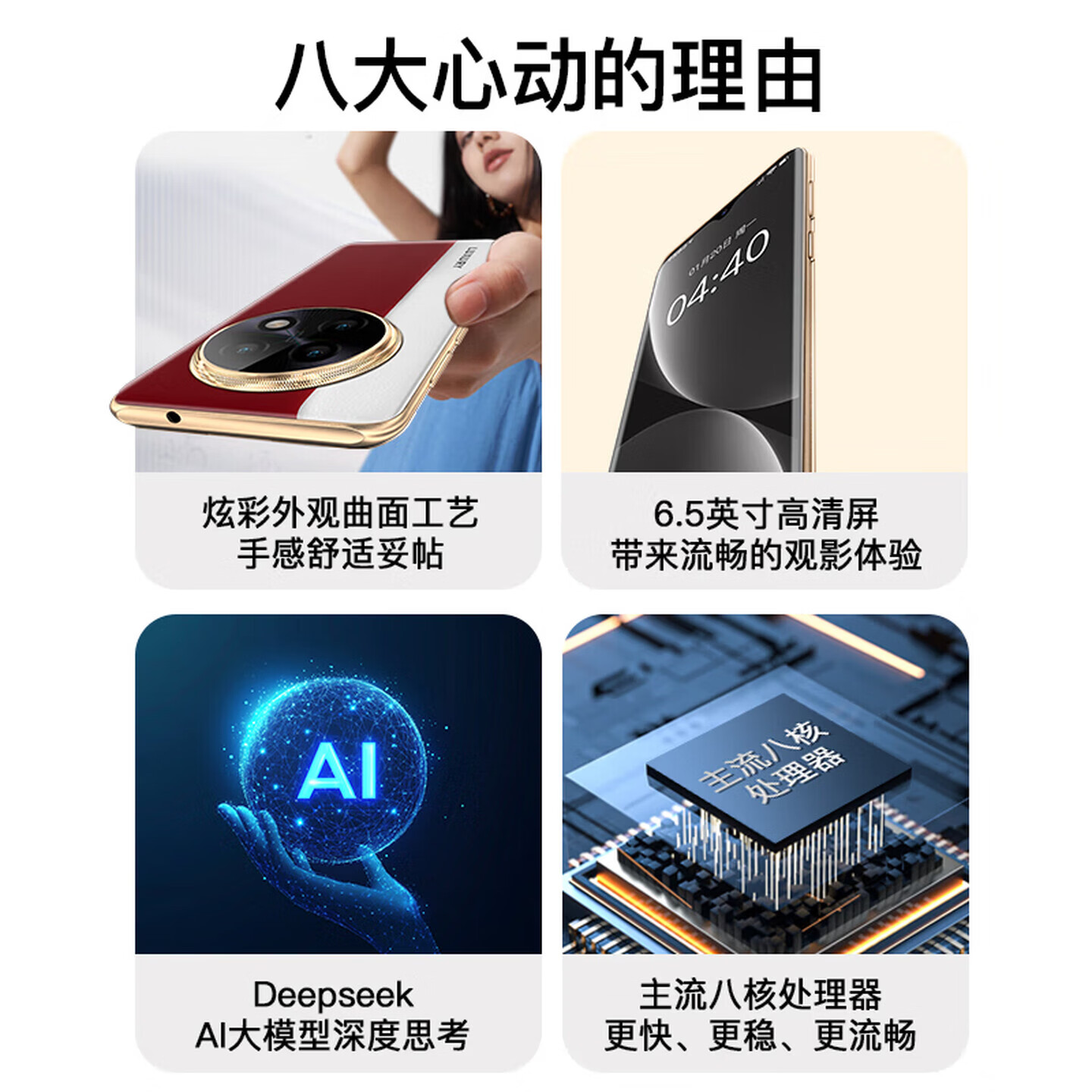 天空派全新15 Ultra款全网通大屏5G高端商务智能手机 墨玉黑 20+512GB【AI版】