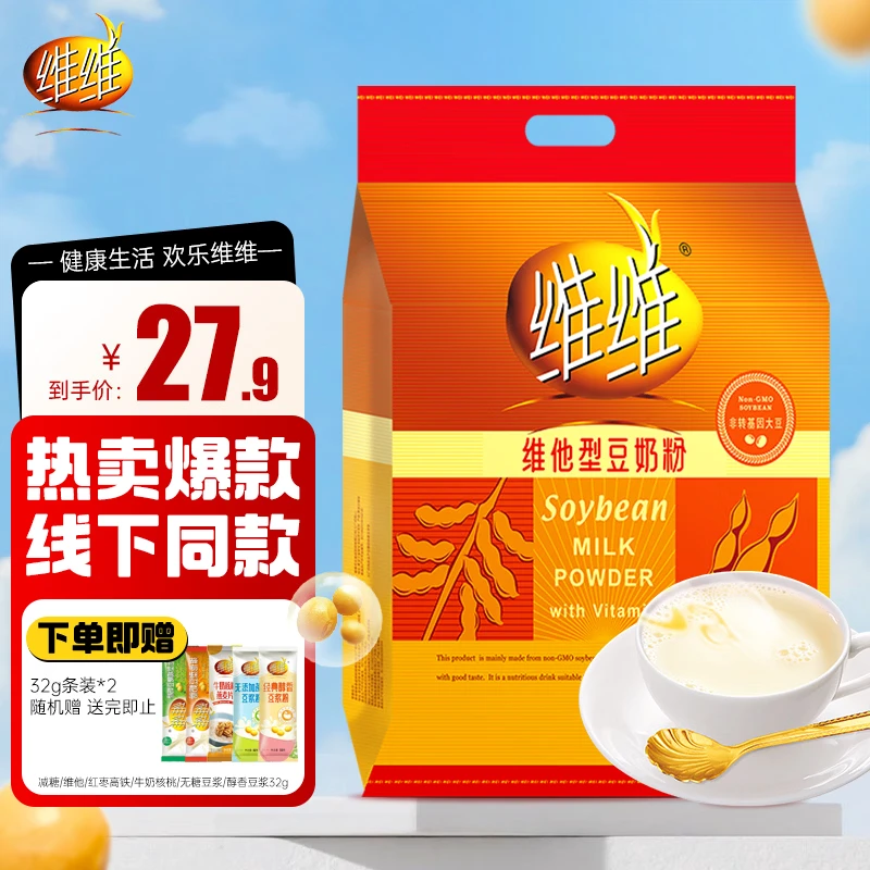 维维 维他型豆奶粉 经典营养健康早餐即食速溶冲饮豆奶非转基因 1000g*1袋
