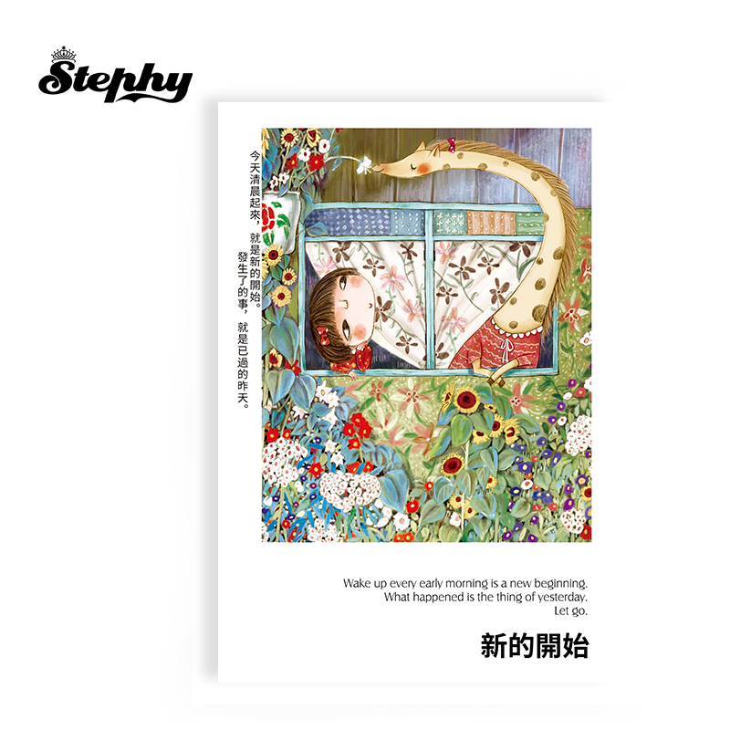 果果明信片文艺复古插画手绘风卡通生日贺卡单张配信封 新的开始