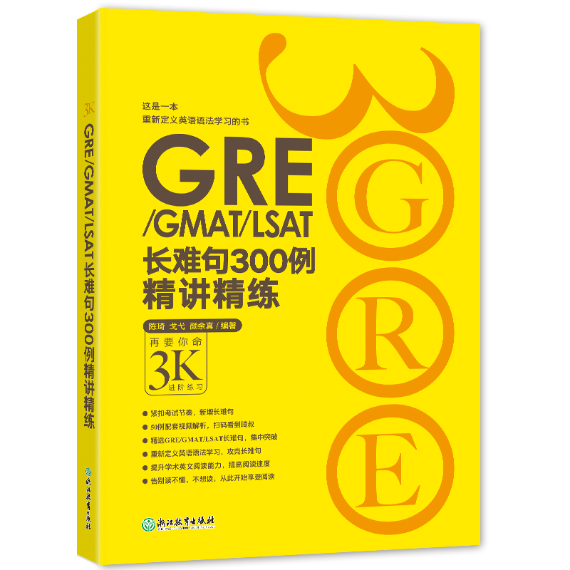 ¶ GRE/GMAT/LSATѾ300 ŶӾĴ Ҫ300080.2Ԫ5(16.04Ԫ/)