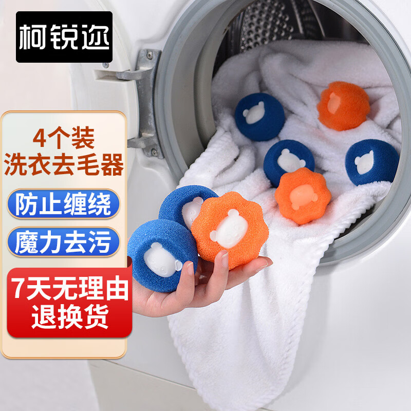 柯锐迩洗晒和熨烫商品的购买指南，价格走势与推荐|怎么查洗晒熨烫历史价格