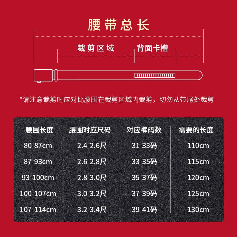 罗梅达尔(Rommedal)男士皮带真皮自动扣头裤腰带高端层牛皮父亲节生日礼物送爸爸长辈 黑色 115cm