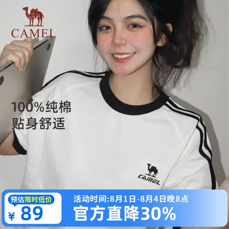 骆驼（CAMEL）【迪丽热巴同款】短袖t恤柔棉T神男女装夏季新款运动宽松休闲上衣