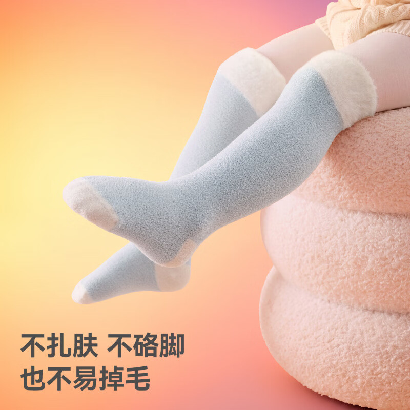 贝肽斯婴儿长筒袜秋冬宝宝发热抗菌加绒棉袜男女童过膝保暖不勒腿长筒袜 云海蓝屿 6-12月